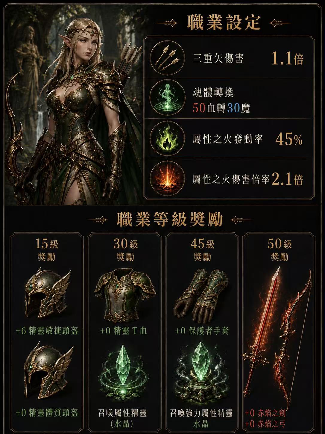 圖片_20260823230131_49362_21.jpg