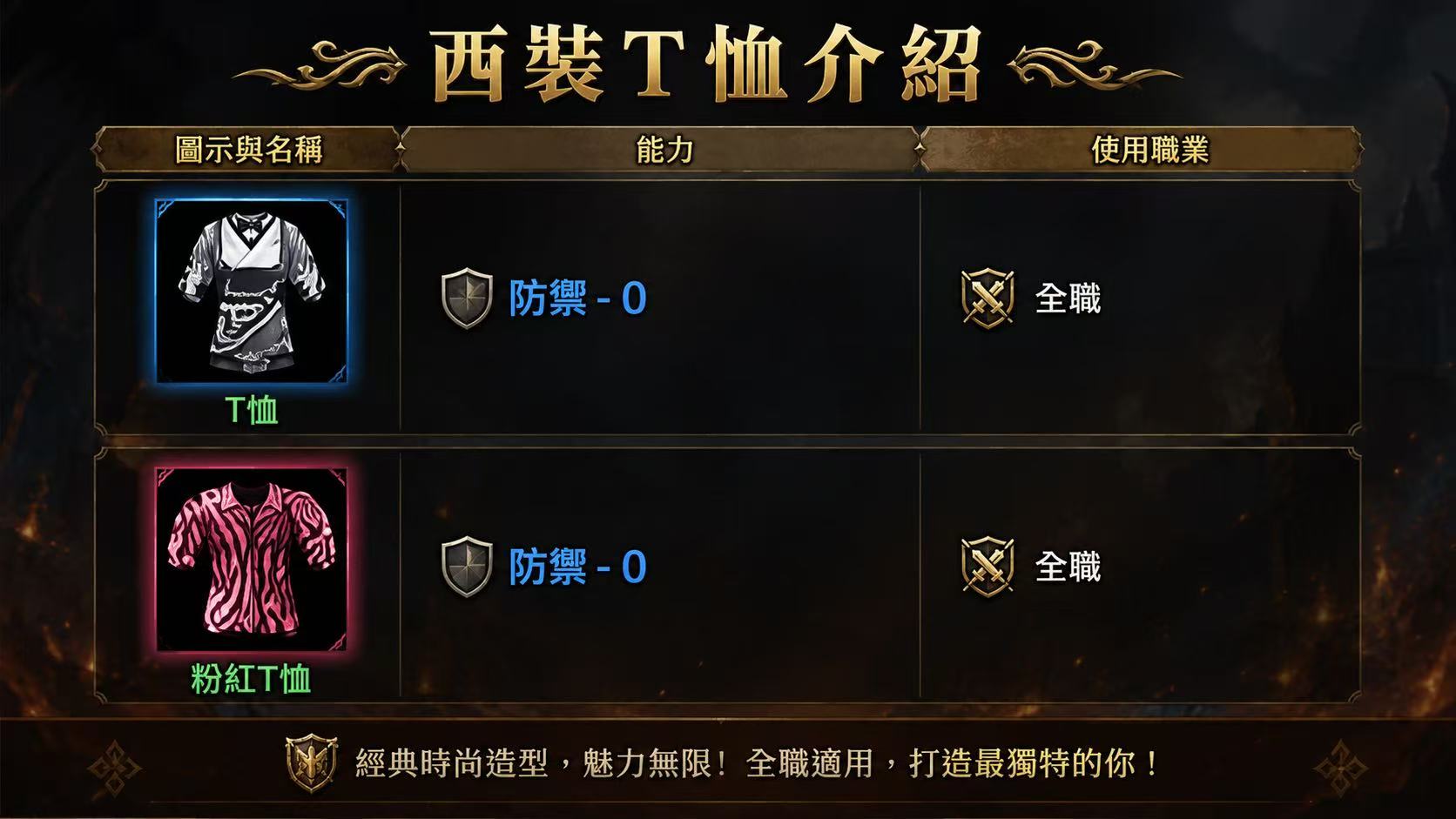圖片_20260824011517_49419_21.jpg