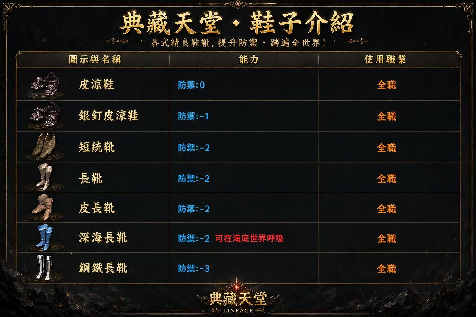 圖片_20260824011615_49420_21.jpg