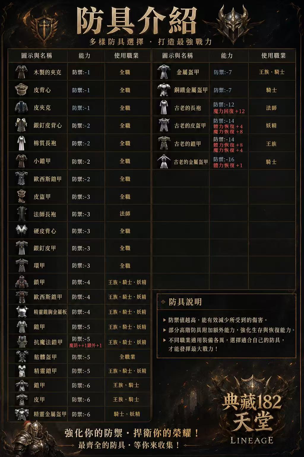 圖片_20260824011844_49422_21.jpg