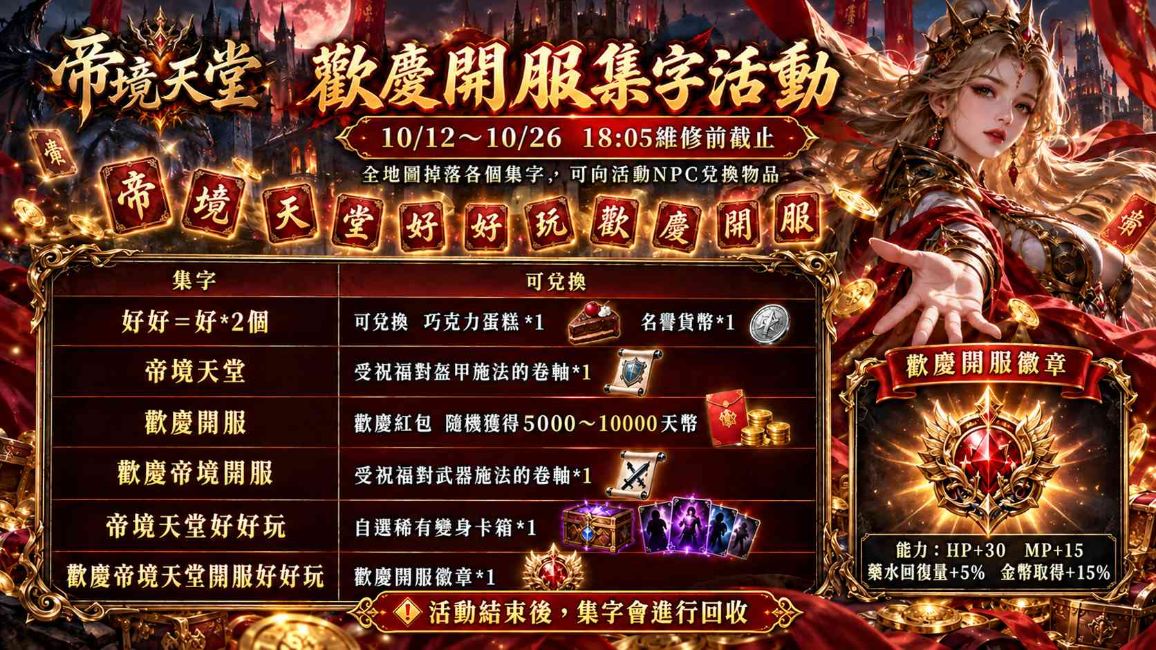 ChatGPT 圖像 2026年10月13日 上午10_42_54.jpg