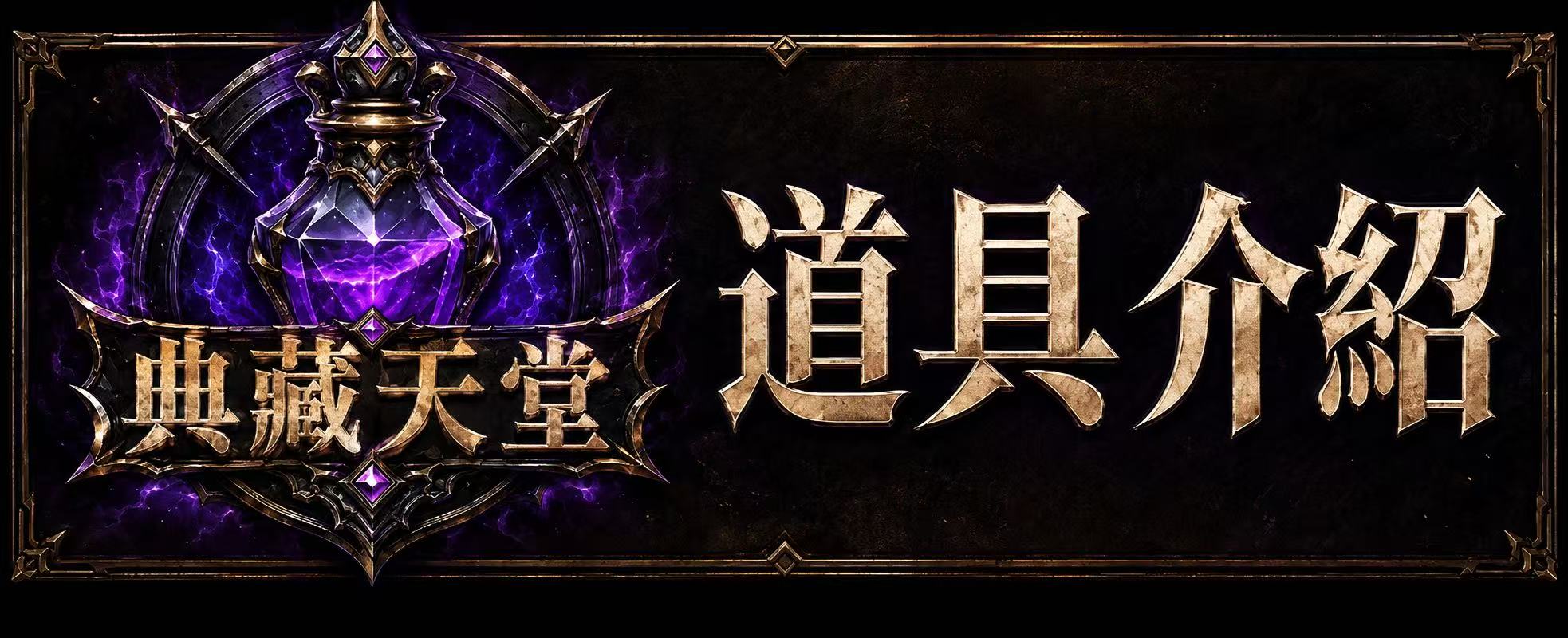 ღ