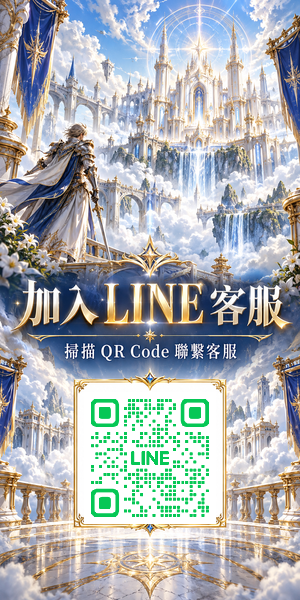 掉洛查詢