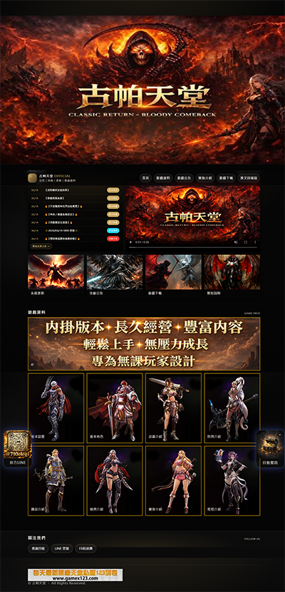 標準版