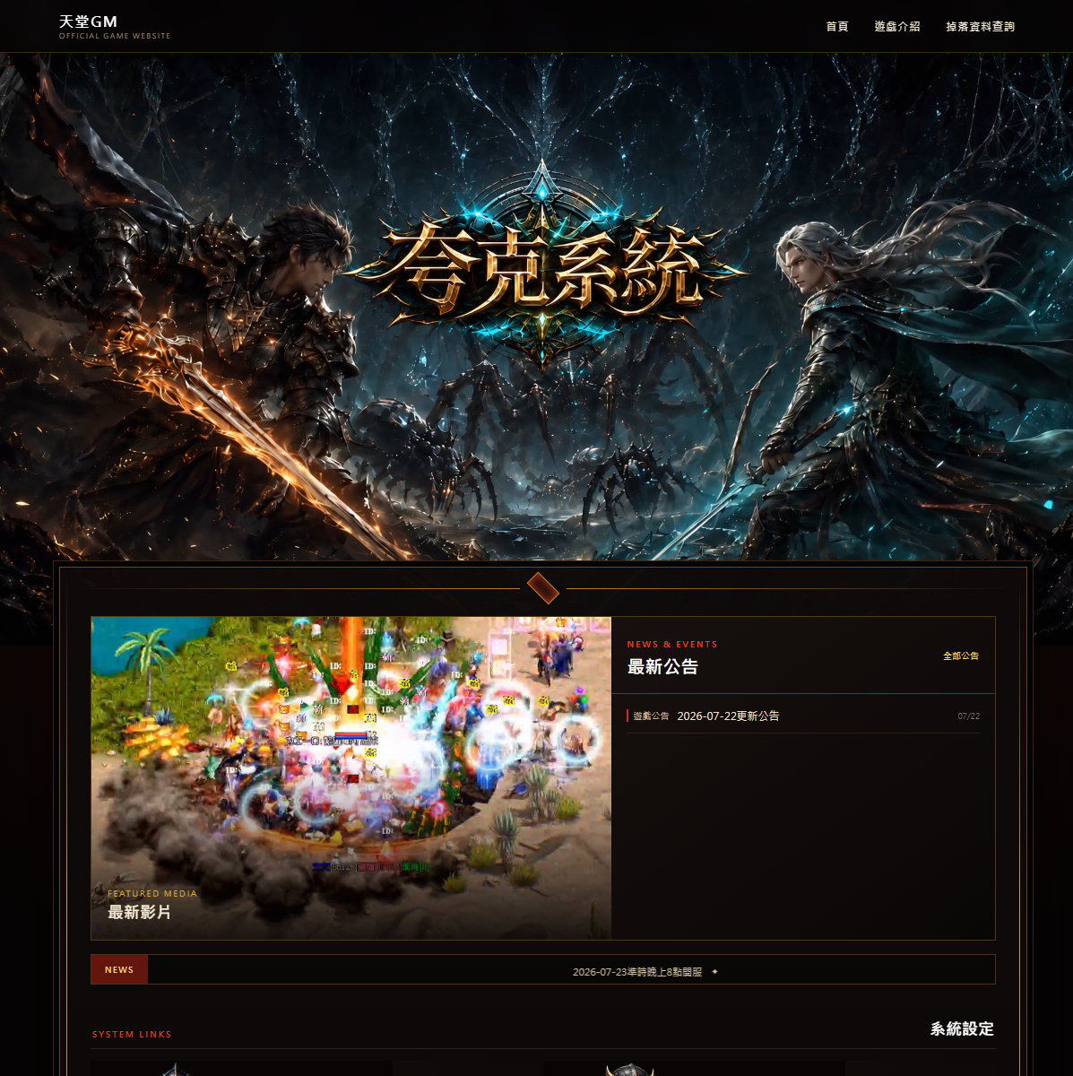 經典版