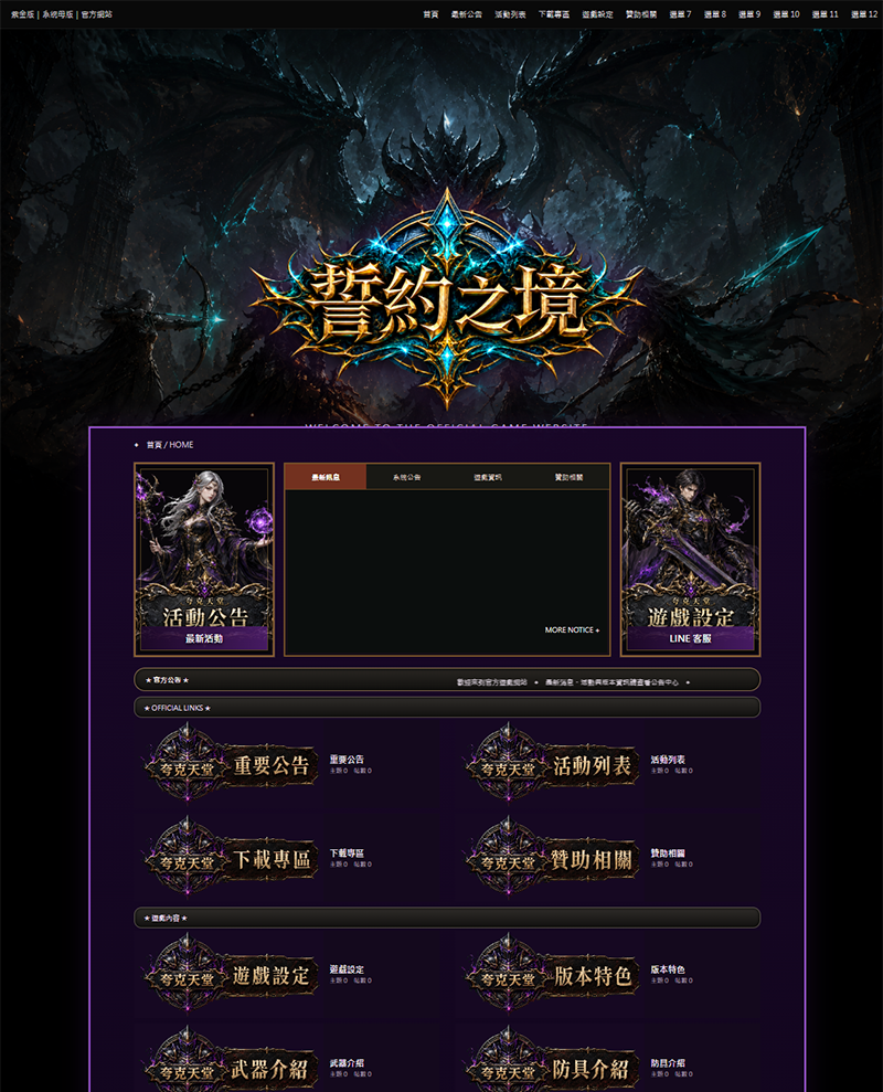 紫金版